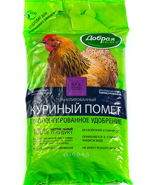 dspomet