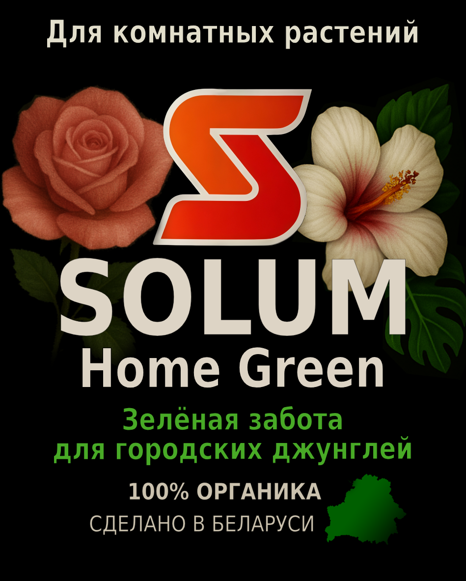 Текст_широкий_яркий