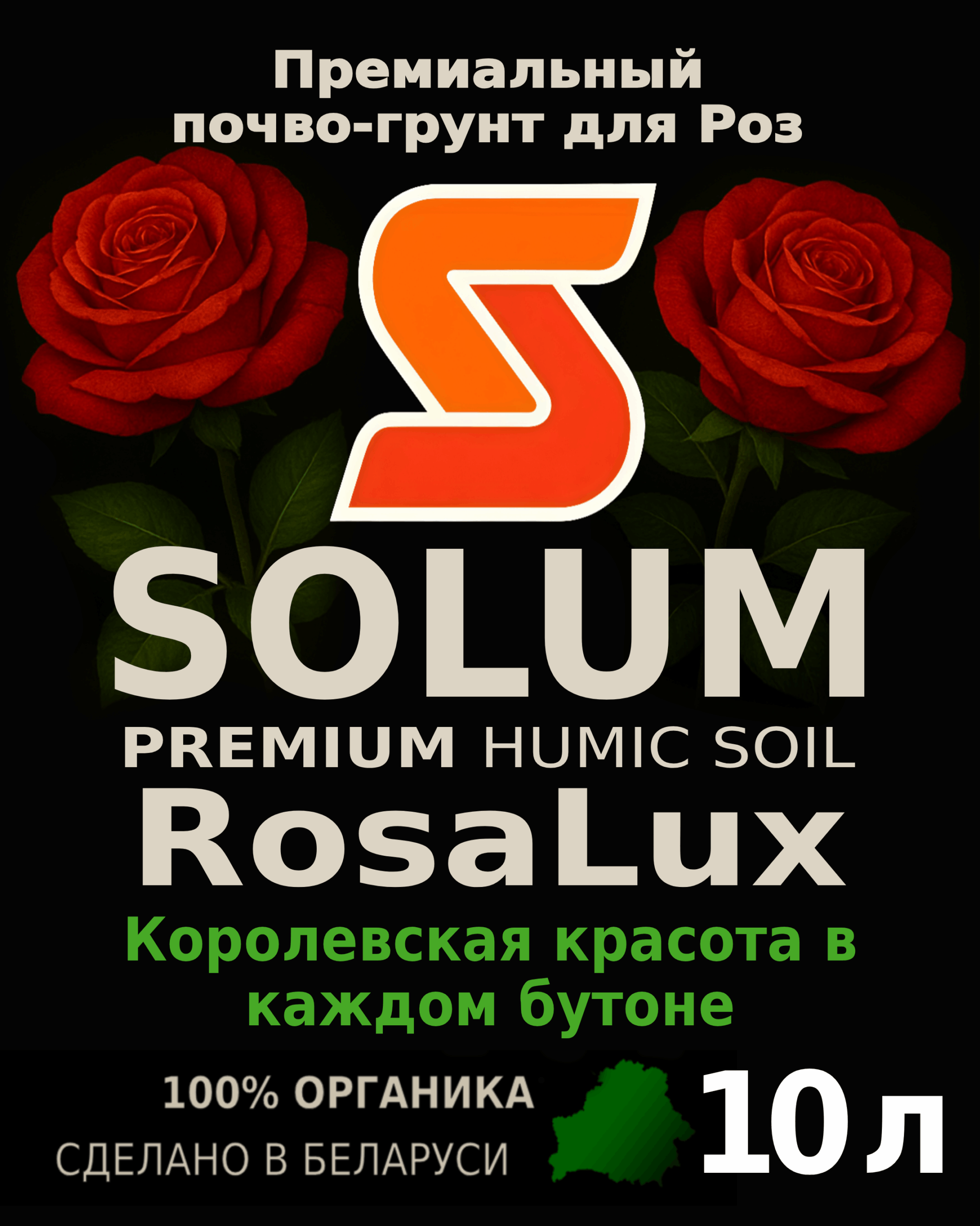 роза_10